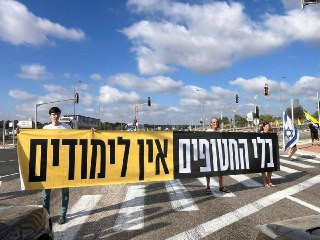 مستوطنون يضربون عن الدوام في المدارس بتل أبيب صباح اليوم مع بدء العام الدراسي مطالبين بإنهاء الحرب وعودة أسرى الاحتلال من غزة...