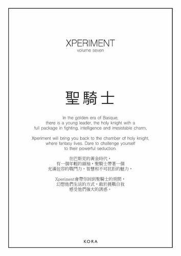 Xperiment7 BeN 003.png