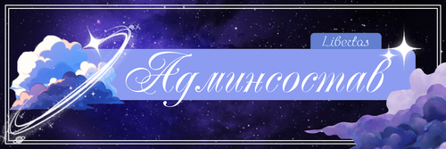 Новый проект 128 [5B2C992].png