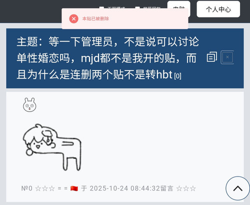 Screenshot 20251024 084521 Chrome.jpg