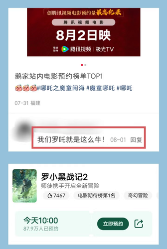 mmexport1761270179028.png
