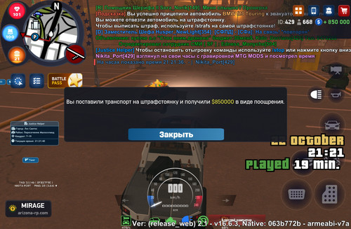 Screenshot 20251022 212141 com.arizona.game.jpg