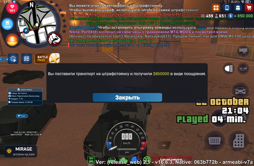 Screenshot 20251022 210502 com.arizona.game.jpg