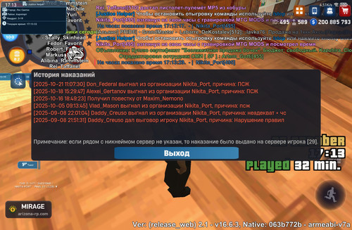 Screenshot 20251023 171333 com.arizona.game.jpg