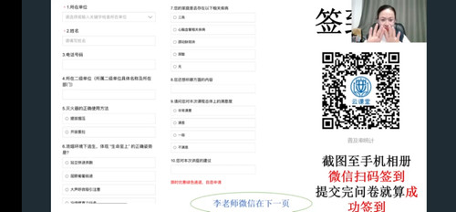 Screenshot 20251023 204926 com.alibaba.android.rimet.jpg