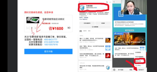 Screenshot 20251023 204849 com.alibaba.android.rimet.jpg