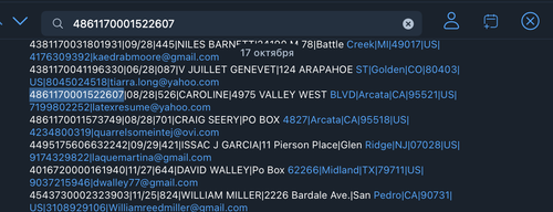 Снимок экрана 2025 10 23 в 7.26.19 AM.png