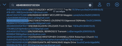 Снимок экрана 2025 10 23 в 7.26.29 AM.png