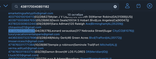 Снимок экрана 2025 10 23 в 7.25.17 AM.png