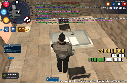 Screenshot 20251022 212850 com.arizona.game.jpg