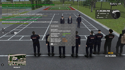 radmir 2025 10 22 20 26 17.jpg