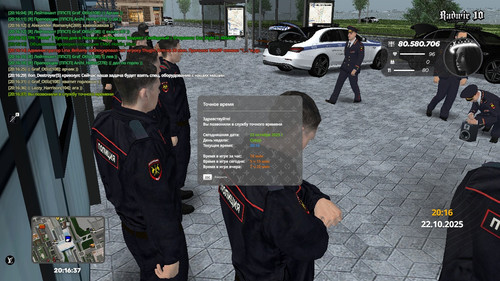 radmir 2025 10 22 20 16 37.jpg