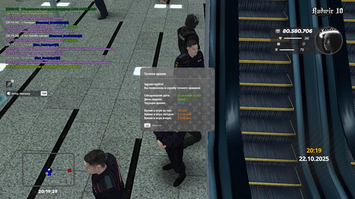 radmir 2025 10 22 20 19 29.jpg