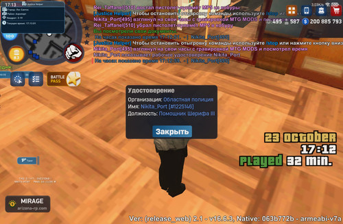 Screenshot 20251023 171302 com.arizona.game.jpg