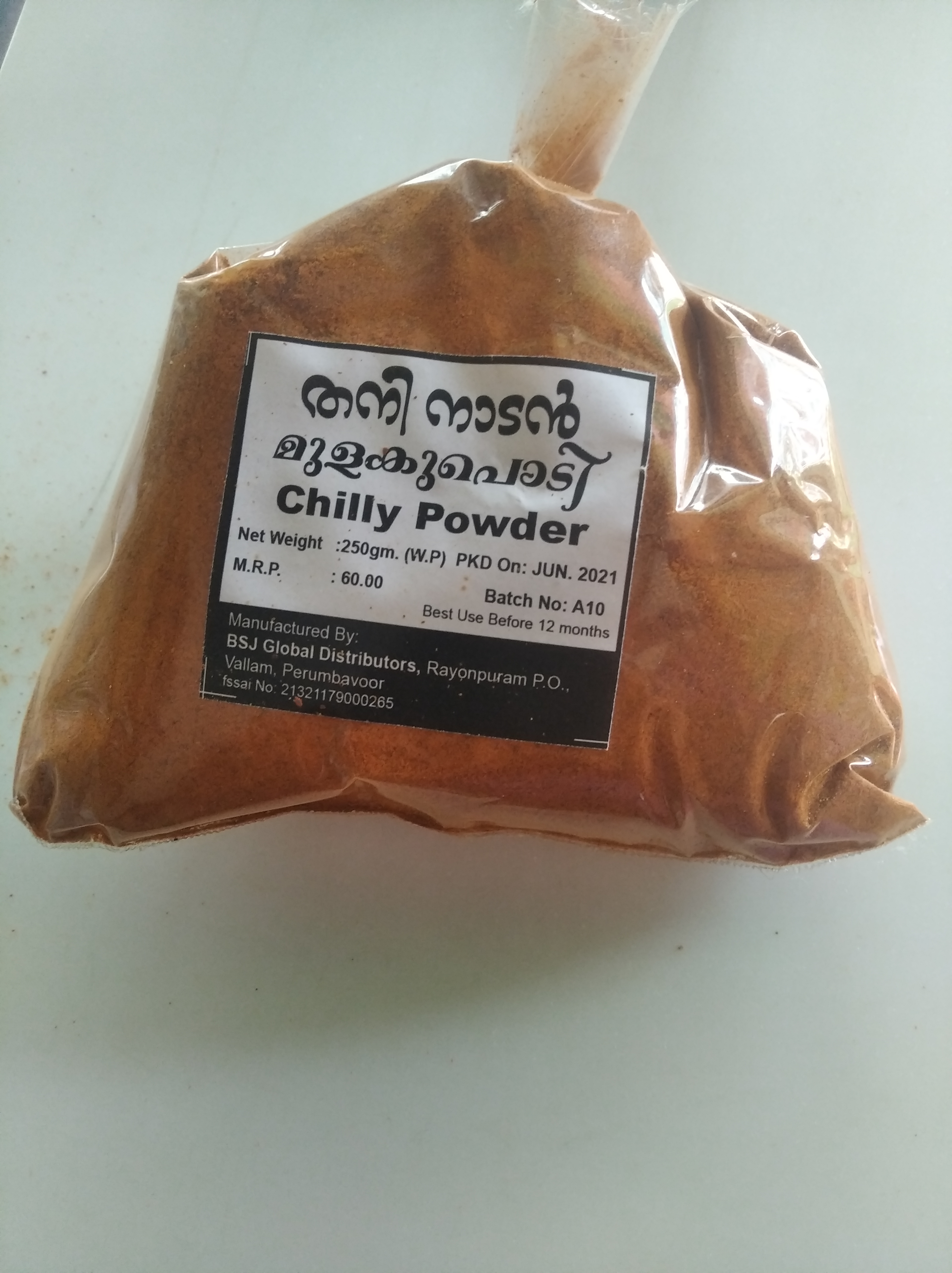 Royal Taste Chilli Powder,250g