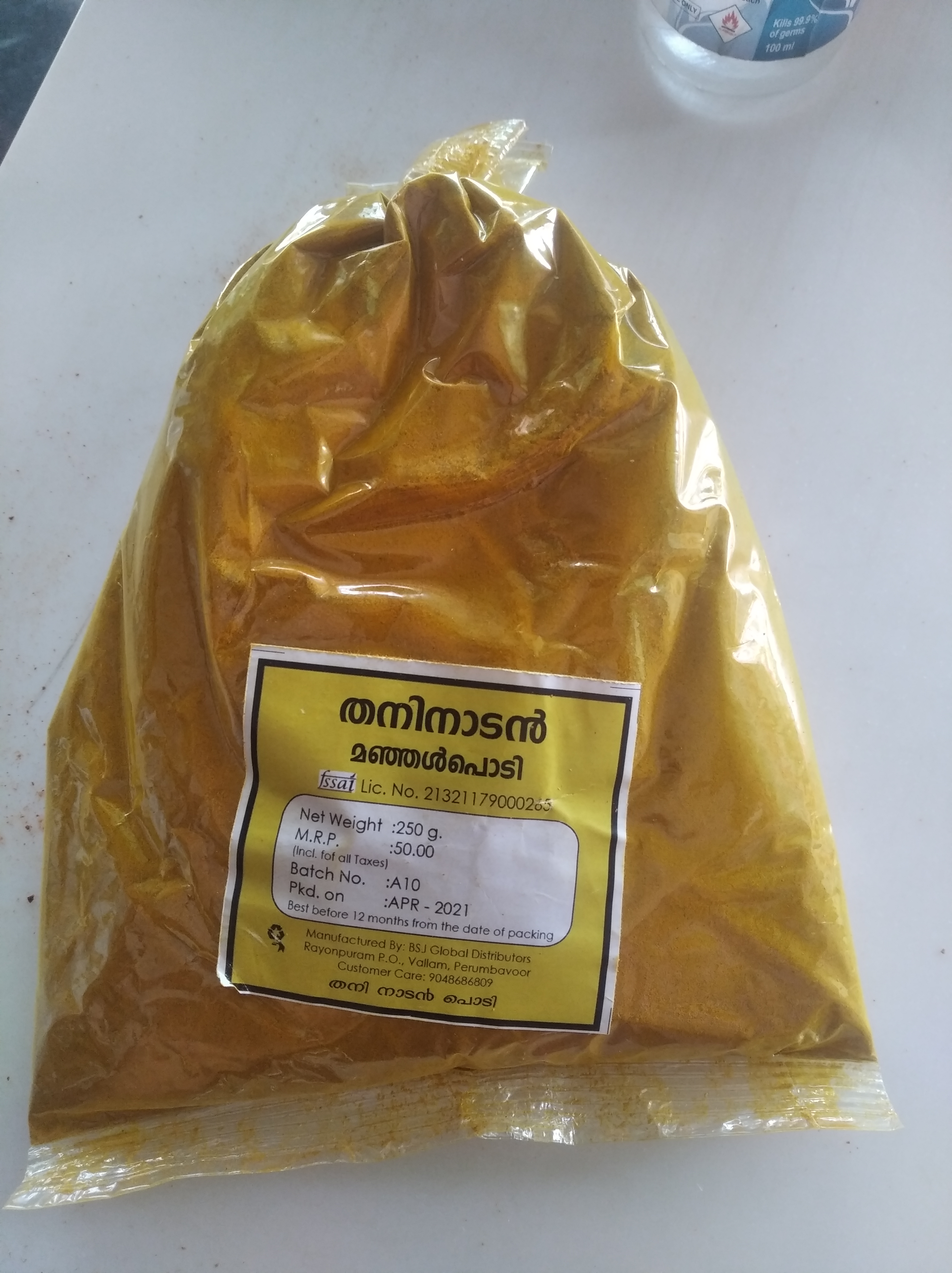 Royal Taste Turmeric Powder,250g