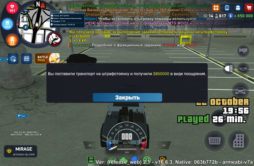 Screenshot 20251022 195625 com.arizona.game.jpg