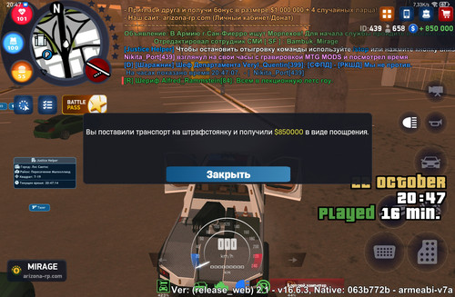 Screenshot 20251022 204715 com.arizona.game.jpg