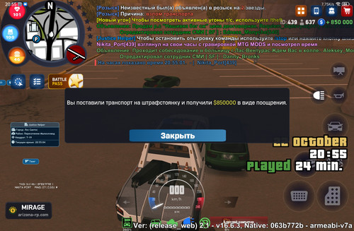 Screenshot 20251022 205505 com.arizona.game.jpg