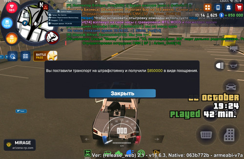 Screenshot 20251022 192451 com.arizona.game.jpg