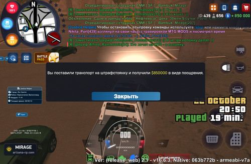 Screenshot 20251022 205013 com.arizona.game.jpg