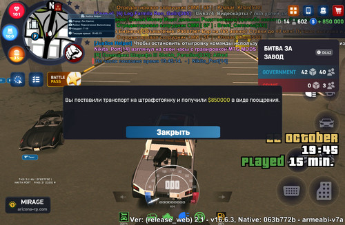 Screenshot 20251022 194520 com.arizona.game.jpg