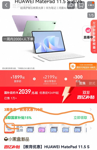 Screenshot 20251023 224723.jpg