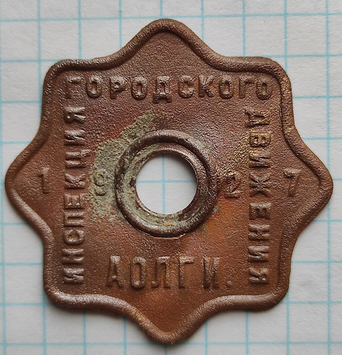 IMG 20250608 142944.jpg