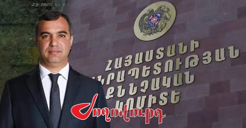 15124249312017350835?url=https%3A%2F%2Farmlur.am%2Fwp content%2Fuploads%2F2025%2F10%2Fphoto 2025 10 .jpg