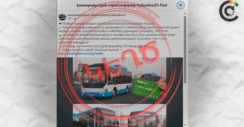 5492479561247431333?url=https%3A%2F%2Fwww.civilnet.am%2Fwp content%2Fuploads%2F2025%2F10%2Fimage4 3..jpg