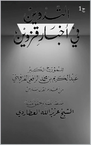 G36 6I WgAAWaB0.jpg