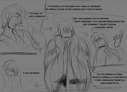 комикс 1 2.jpg