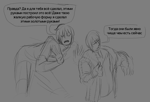 комикс 1 10.jpg