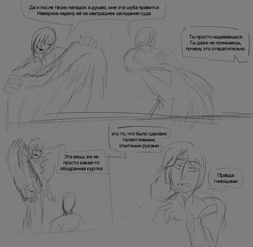 комикс 1 7.jpg