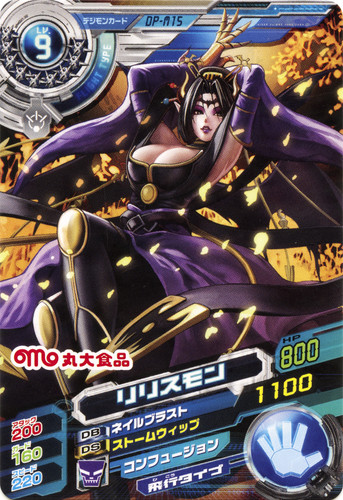 Lilithmon SDT promo (16).jpg
