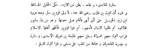 G36 6DaWUAAWQuf.jpg