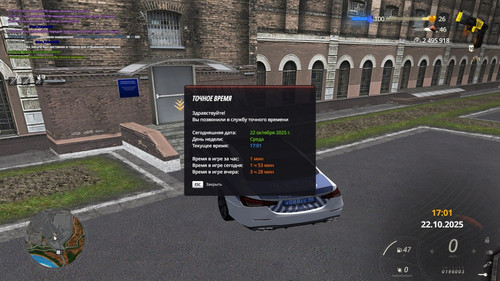 photo 8 2025 10 24 16 02 33.jpg