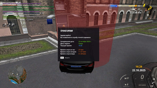 photo 5 2025 10 24 16 02 33.jpg