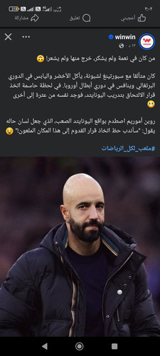 Screenshot ٢٠٢٥ ٠٨ ٢٨ ٠٢ ٠٢ ٢٠ ٨٣٤ com.facebook.katana.jpg