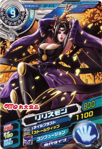 Lilithmon SDT promo (8).jpg