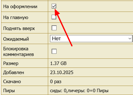 Opera Снимок 2025 10 24 005346 oldseedoff.zannn.top.png