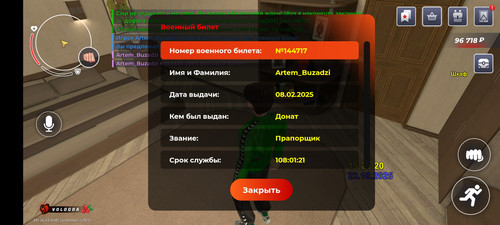 Screenshot 20251023 152023 com.gbox.android.jpg