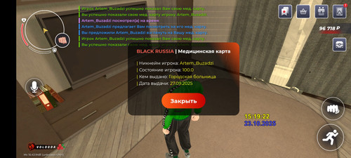 Screenshot 20251023 151929 com.gbox.android.jpg
