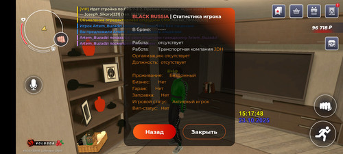 Screenshot 20251023 151754 com.gbox.android.jpg