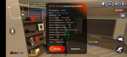 Screenshot 20251023 151752 com.gbox.android.jpg