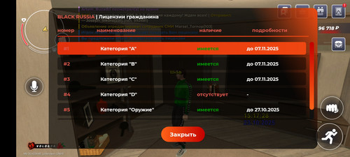Screenshot 20251023 151737 com.gbox.android.jpg