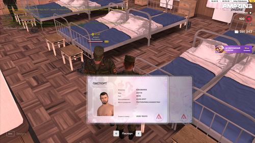 паспорт1.png