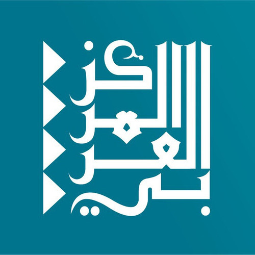 ArabCenter ar.jpg
