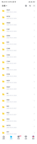 Screenshot 2025 10 23 20 35 52 027 com.baidu.netdisk.jpg