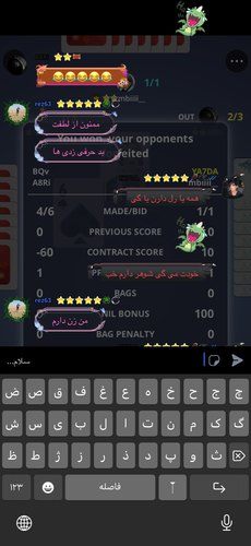 IMG 0167.png